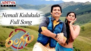 Nemali Kulukula Full Song  Rangam Telugu Movie  Jeeva Karthika [upl. by Helli475]