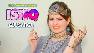 Pashto New Song 2021  Ishq  Gul Sanga  Pashto Latest Hd Song  Official Video Song [upl. by Blum]