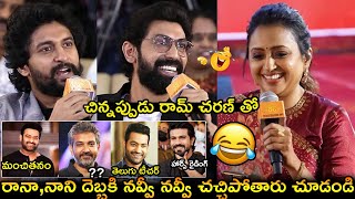 Anchor Suma Hilarious Fun Rapid Fire With Rana and NaniRam CharanRajamouliJr NtrPrabhas [upl. by Ettenom]