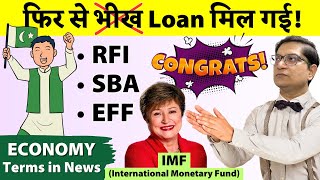 Economy IMF’s EFF RFI SBA Loan Windows for Pakistan Explained for UPSC by TheMrunalPatel [upl. by Nilecoj]