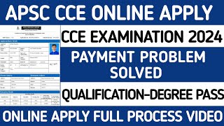 APSC CCE ONLINE APPLY 2024  FULL PROCESS STEP BY STEP  PAYMENT PROBLEM SOLVED [upl. by Cleveland733]