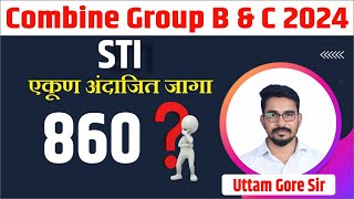 combine exam 2024 Update  STI  MPSC STI 2024  अंदाजित जागा किती   By Uttam Gore [upl. by Sofie604]