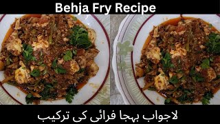 Maghaz Masala Recipe  Maghaz Fry I Easy Brain Masala Recipe I Zaidi ka kitchen [upl. by Gnay19]