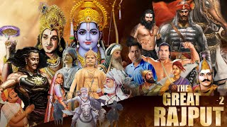 The Great Rajput Part 12 amp 3  New Rajputana Song  Official Video  RD PARMAR  2023 [upl. by Ahsaenat]