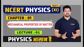 XI NCERT PHYSICS PartII  CH01 MECHANICAL PROPERTIES OF MATTER LECTURE01  Asif Iqbal Sir [upl. by Cosme]