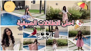 احلى الاطلالات الصيفية مع شي ان ⛱☀️🍉 [upl. by Yoreel252]