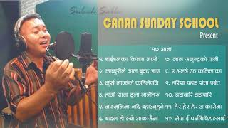 El shaddai Nepali SONG dash aagya full song [upl. by Natala]