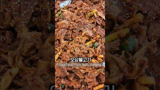 ordinary Korean office workers lunch 🇰🇷 part 25 koreanfood foodie southkorea mukbang bibimbab [upl. by Aienahs]