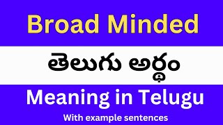 Broad Minded meaning in telugu with examples  Broad Minded తెలుగు లో అర్థం Meaning in Telugu [upl. by Rizas]