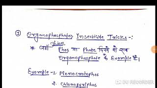 Tricks how to remember example of organophosphate carbamate and chlorinated type of pesticides [upl. by Argyle]