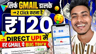 100 Free 🤑 Earning App  New Earning App Today 2024  Earning app without investment 2024 [upl. by Reiko]