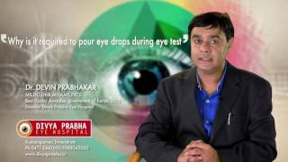 What is a dilated eye checkup [upl. by Stretch]