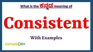 Consistent Meaning in Kannada  Consistent in Kannada  Consistent in Kannada Dictionary [upl. by Asenab]