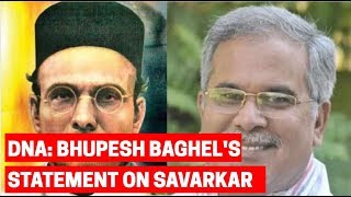 DNA Detailed analysis of Bhupesh Baghels statement insulting Veer Savarkar [upl. by Crain]