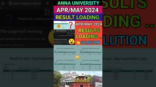 Anna University AprMay 2024 Results Loading Solution shorts result loadingresultchecking r2021 [upl. by Okimuk]