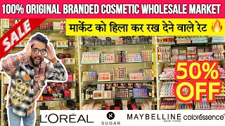 India का सबसे सस्ता Cosmetic यहाँ मिलेगा Cheapest Branded Cosmetic Wholesale Market in Delhi fmcg [upl. by Auhesoj168]