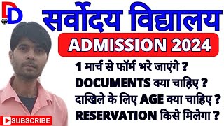 sarvodaya vidyalaya admission nursery kg 1st  GOVT SCHOOL ADMISSION 202425  digital delhi [upl. by Popele]