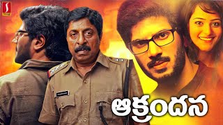 Dulquer Salmaan Telugu Full Movie  Theevram Full Movie  Telugu Thriller Movies Full Length [upl. by Serica]