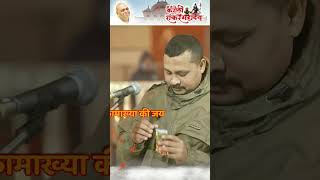 ईश्वरीय चिकित्सा17  Karauli Shankar Mahadev Spiritual Awakening Health and Meditation [upl. by Phail]