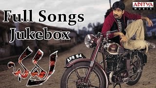 Bhadra Telugu Movie  Full Songs  Jukebox  Ravi Teja Meera Jasmine [upl. by Nagorb584]