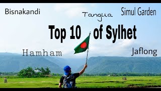 Top 10 places for sylhet tour [upl. by Damali38]