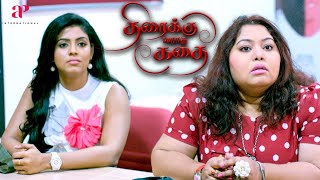 Watch full video 👆 Thiraikku Varadha Kadhai Movie Scenes  nadhiya ineya aarthi eden shorts [upl. by Stephenie62]