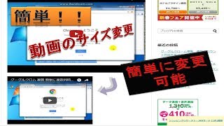 ユーチューブの動画をサイズ変更して貼り付ける方法 [upl. by Aitram]