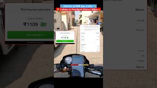 Porter Se मिली Ride Long Distance 100km porter porterdelivery motovlog shorts chetanvlogspb10 [upl. by Ahsitra]