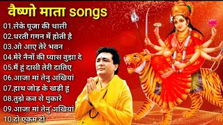 Jai maa vaishno devi all bhakti song  bhakti song  Navratri special song [upl. by Francklyn]