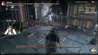 KAI CENAT FINALLY BEATS BOSS ON BLOODBORNE [upl. by Kcirednek]