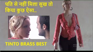 Monamour 2006 Tinto Brass Movie Explained in Hindi  Wow Movies [upl. by Nirehtac]