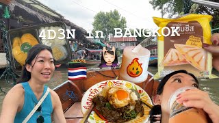 HOW I SPENT 4D3N in Bangkok with food rating Phed Mark Healthland Floating Market Koh Kret [upl. by Henryetta]