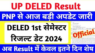 DELED 1st Semester Result Date 2024  up btc result date 2024  up deled 1st semester result कब आएगा [upl. by Sanders84]