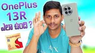 OnePlus 13R Review  6100 mAh Snapdragon 8 Gen 3 4 nm  in Telugu [upl. by Martens779]