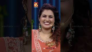 തീറ്റ കൺട്രോളിങാണ് മെയിൻ  Comedy Masters  Amrita TV  epi 617 [upl. by Ermina754]