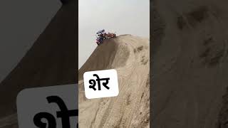 tractor swaraj स्वराज automobile modified farming shorts nishudaswal ytshorts jcbmusic [upl. by Lamrouex]