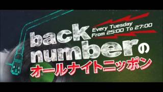 back numberのオールナイトニッポン 2 20140408 [upl. by Neelhsa]