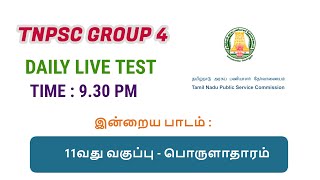 TNPSC Group 4 Notification 2023  தினமும் தேர்வு  Free Test Batch  tnpsc [upl. by Nedroj504]