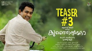 Kunjeldho  Official Teaser 3  Asif Ali  RJ Mathukutty  Vineeth Sreenivasan  Little Big Films [upl. by Kryska]