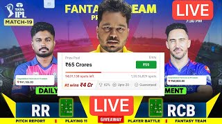 🔴LIVE RR vs RCB Dream11 Live Prediction RAJ vs BAN Dream11  Rajasthan vs Bengaluru 19TH IPL LIVE [upl. by Theran]