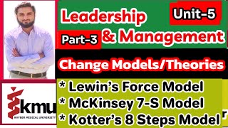 Change modelstheoriesLewin’s McKinsey 7SKotter’s 8 StepUnit5 part3Leadership amp Managment [upl. by Eniamzaj808]