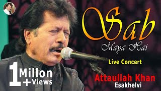 Sab Maya Hai  Attaullah Khan Esakhelvi  Live in Concert [upl. by Leis638]