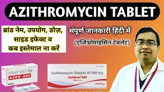 Azithromycin 500 mg tablet uses  Azithromycin 500 mg  Azithromycin tablets ip 500 mg  Hindi [upl. by Novehs]