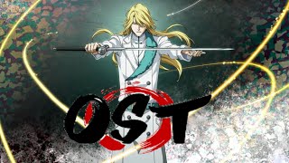 Bleach Brave Souls OST  Rücksichtslosigkeit Ruthlessness or Epic Quincys Theme TYBW [upl. by Devora]