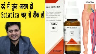 Powerful German Homeopathic Medicine for sciatica [upl. by Dacy]