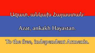 Mer Hayrenik  National Anthem of Armenia EnglishArmenian lyrics [upl. by Keg]