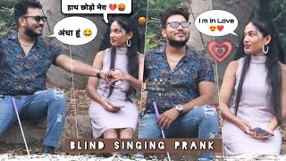 Blind अंधा  Man  Impressing Girl With Twist  Singing Reaction Gone Crazy  Kardiya Prank  2023 [upl. by Enorej]