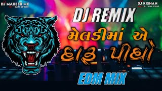 Daru Pidho Dakhla  Pravin Luni  New Gujarati Song  Dj Remix  EDM Mix l Dj Mahesh Mk [upl. by Meghann]