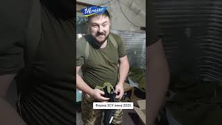 Розпаковка форми ЗСУ на зиму 2025 Unpacking the Ukrainian Armed Forces uniforms for winter 2025 [upl. by Nashom]