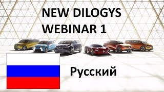 1 Функционал программы New Dialogys часть 1 [upl. by Lyrem968]